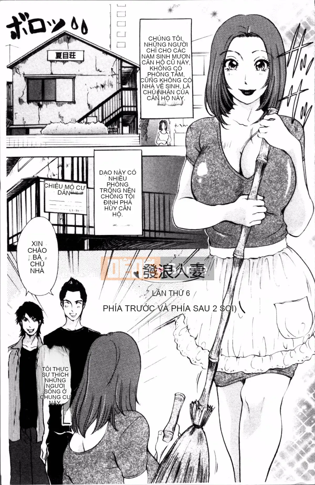 [Nhóm súp 4K][Jaku Amano] Người phụ nữ đã có gia đình đau đớn