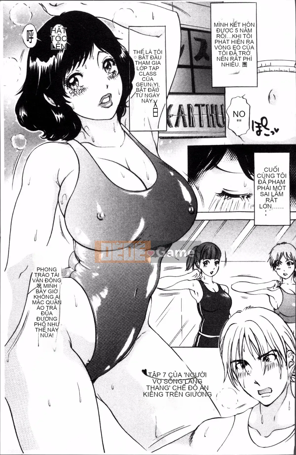 [Nhóm súp 4K][Jaku Amano] Người phụ nữ đã có gia đình đau đớn