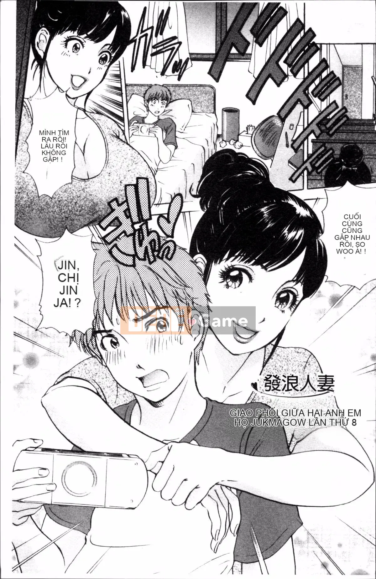 [Nhóm súp 4K][Jaku Amano] Người phụ nữ đã có gia đình đau đớn