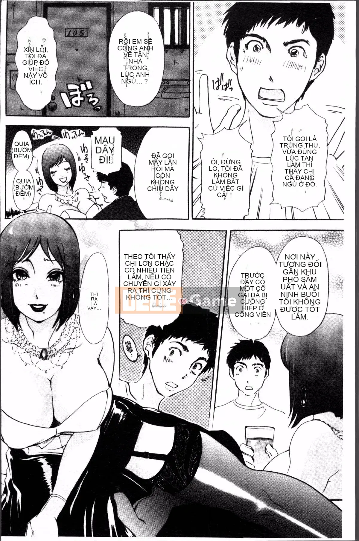 [Nhóm súp 4K][Jaku Amano] Người phụ nữ đã có gia đình đau đớn