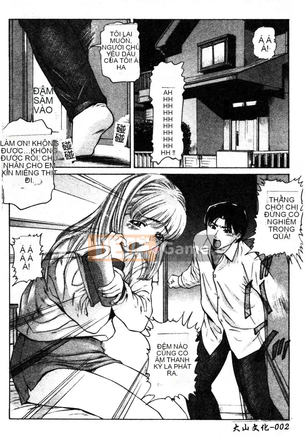 [Tsuyoshi Matsuzaka] Ikenai Asobi