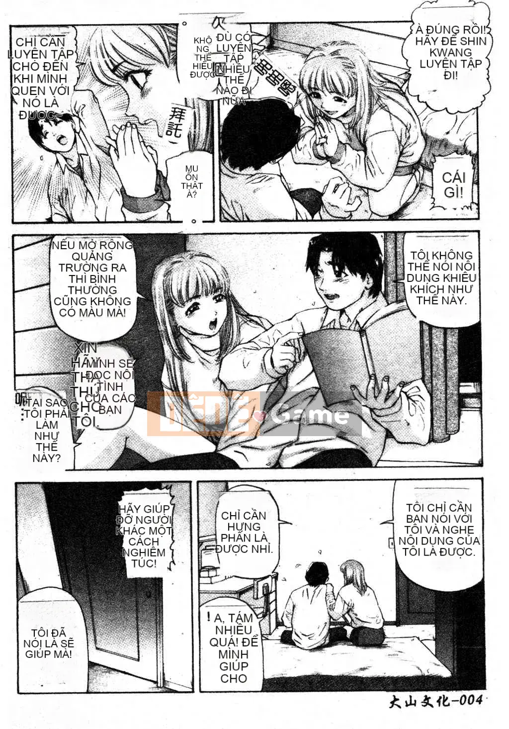 [Tsuyoshi Matsuzaka] Ikenai Asobi