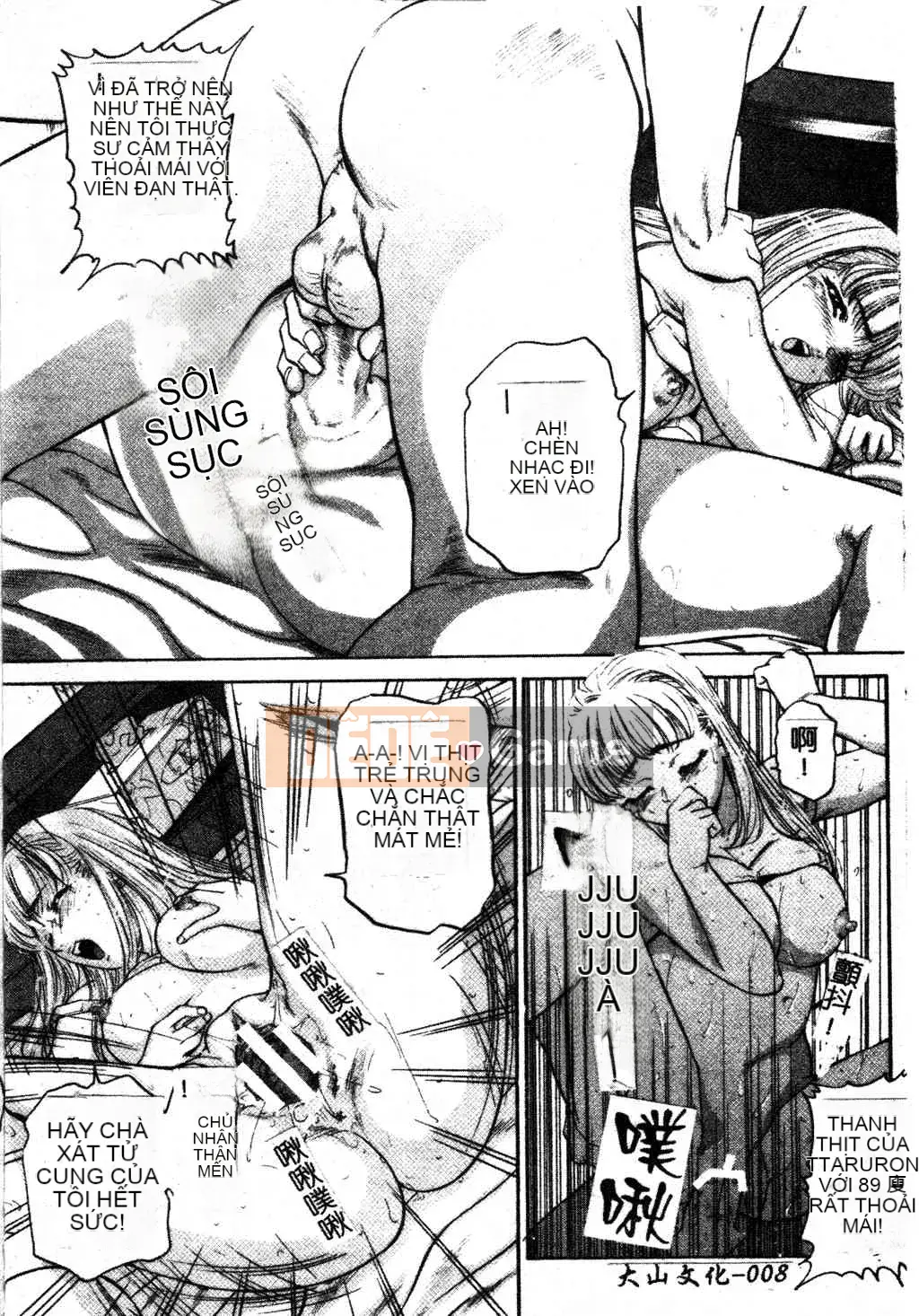 [Tsuyoshi Matsuzaka] Ikenai Asobi