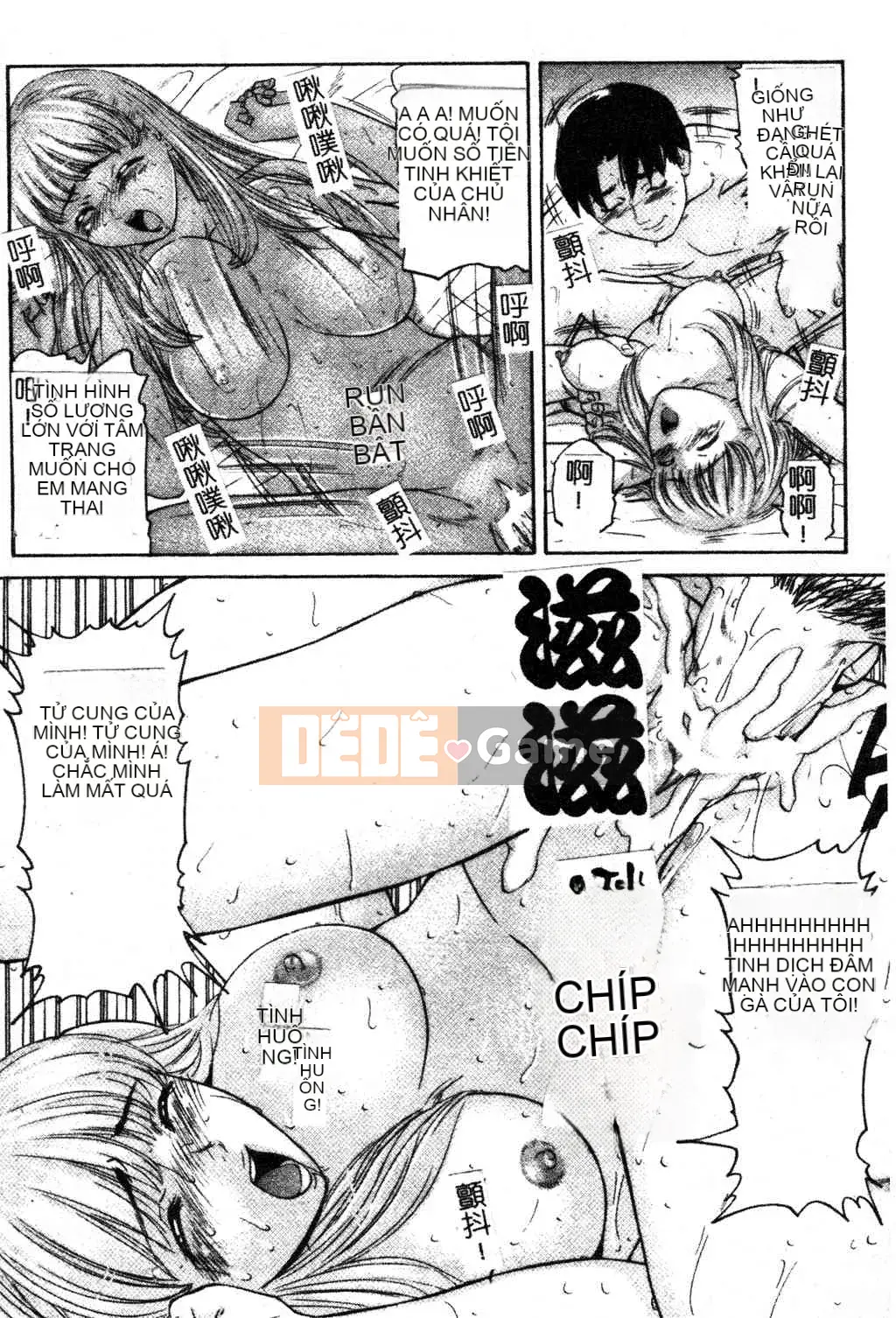 [Tsuyoshi Matsuzaka] Ikenai Asobi