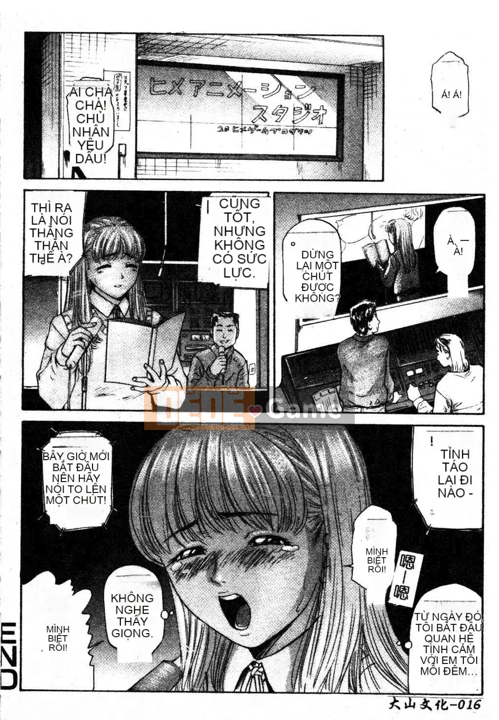 [Tsuyoshi Matsuzaka] Ikenai Asobi