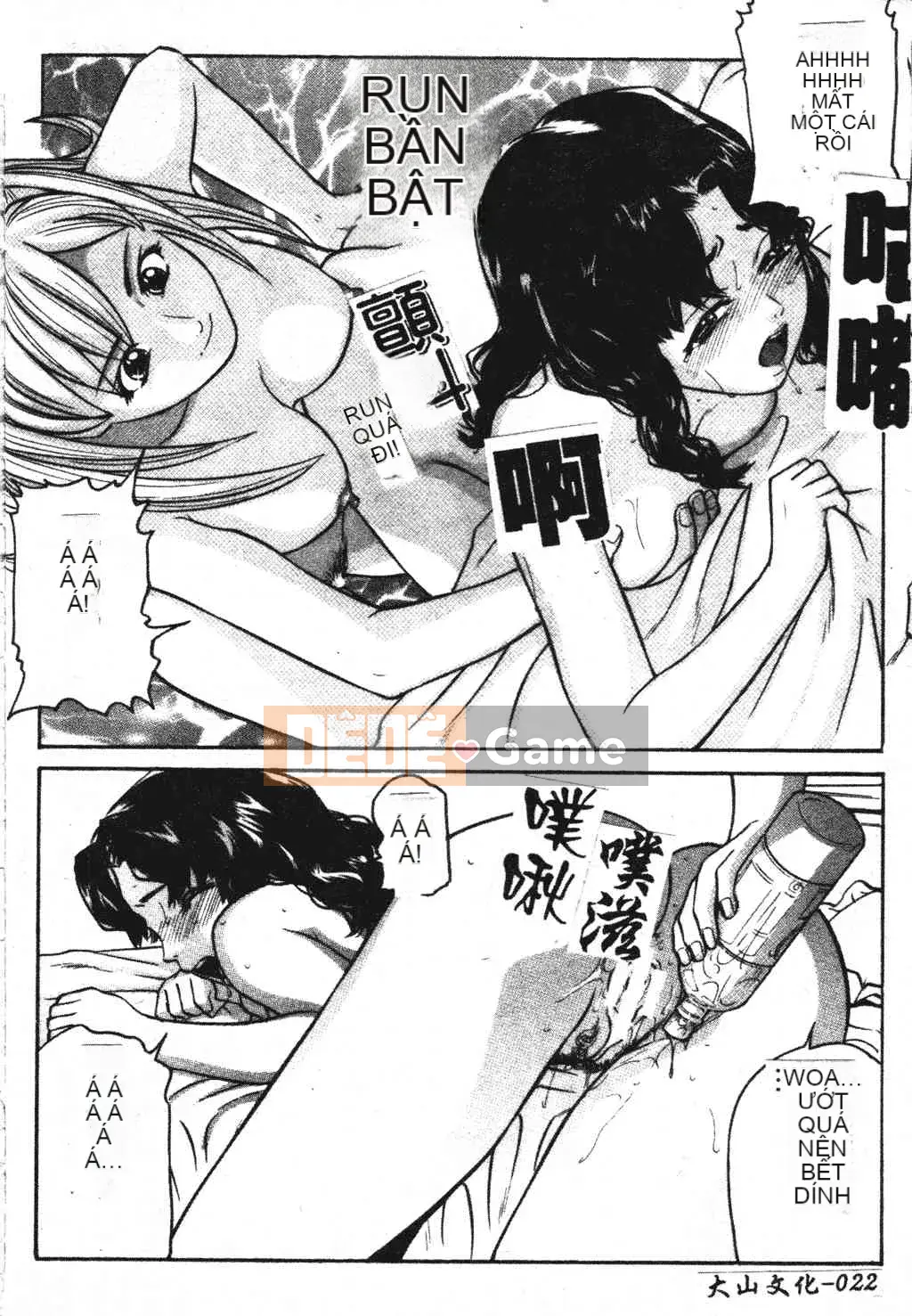 [Tsuyoshi Matsuzaka] Ikenai Asobi