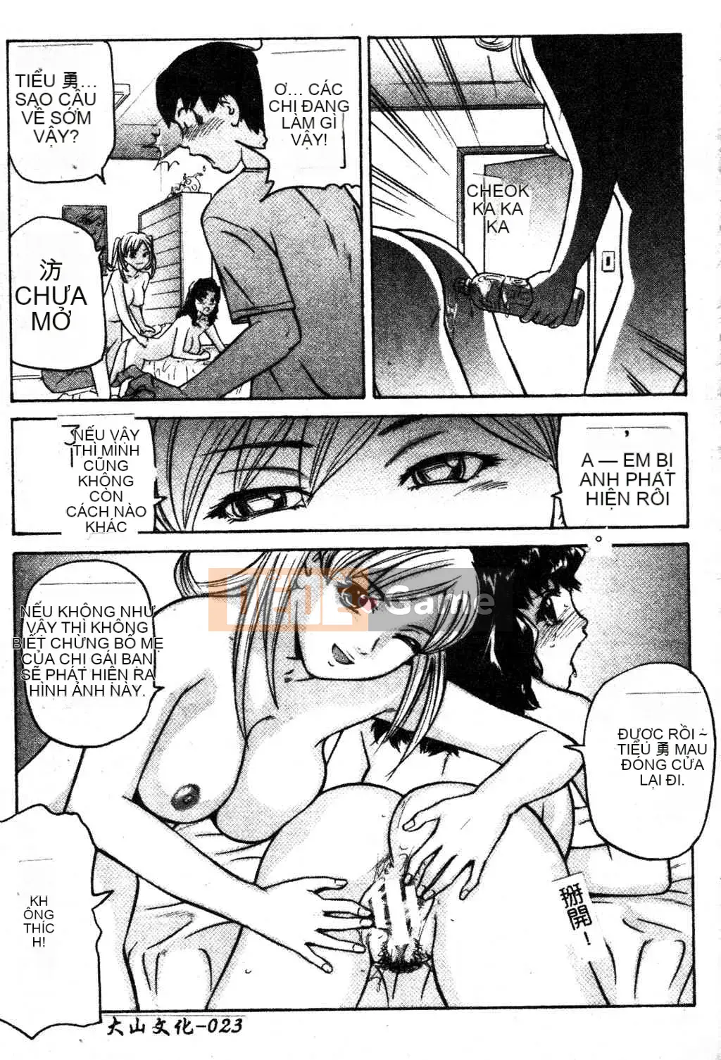 [Tsuyoshi Matsuzaka] Ikenai Asobi