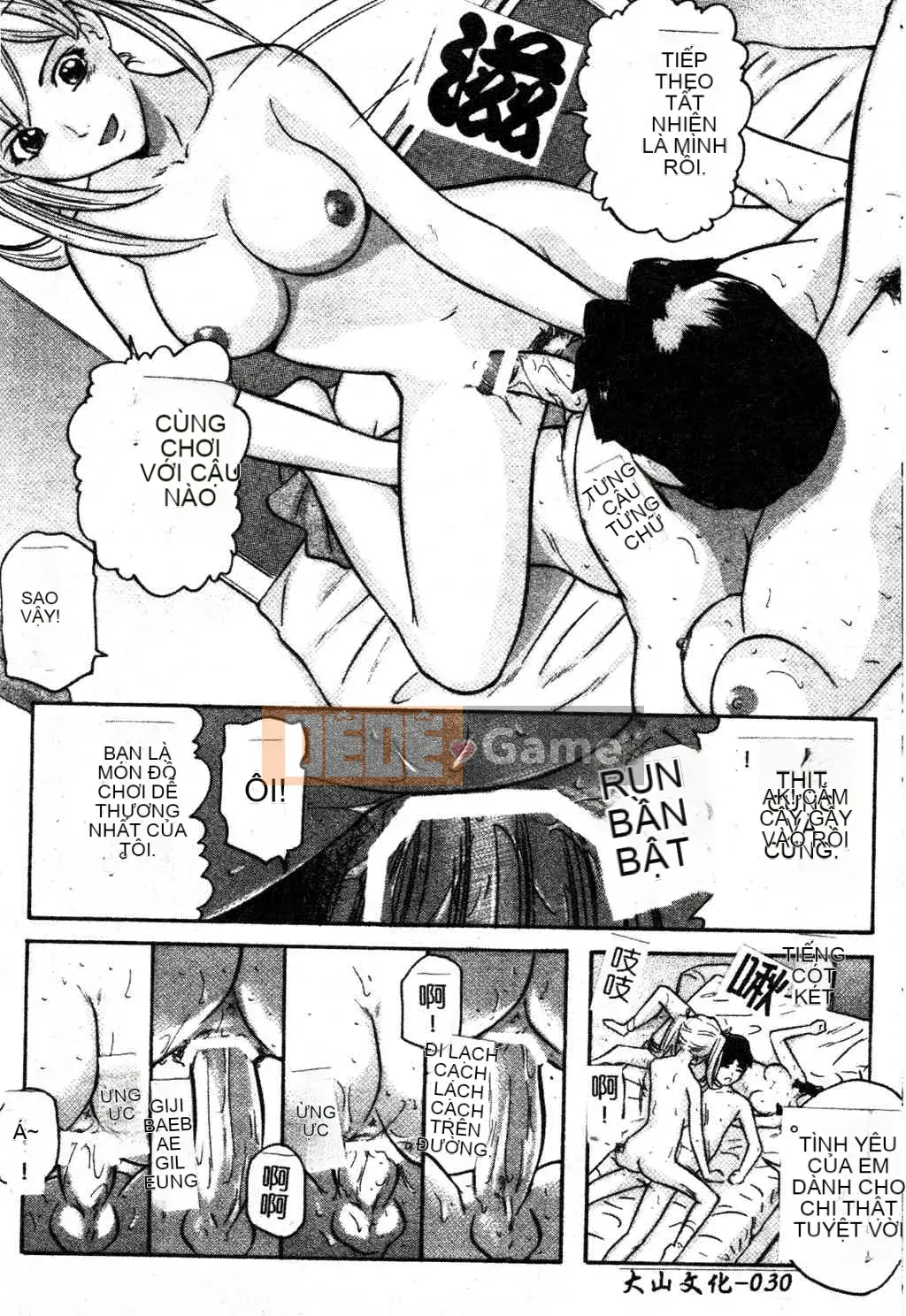 [Tsuyoshi Matsuzaka] Ikenai Asobi