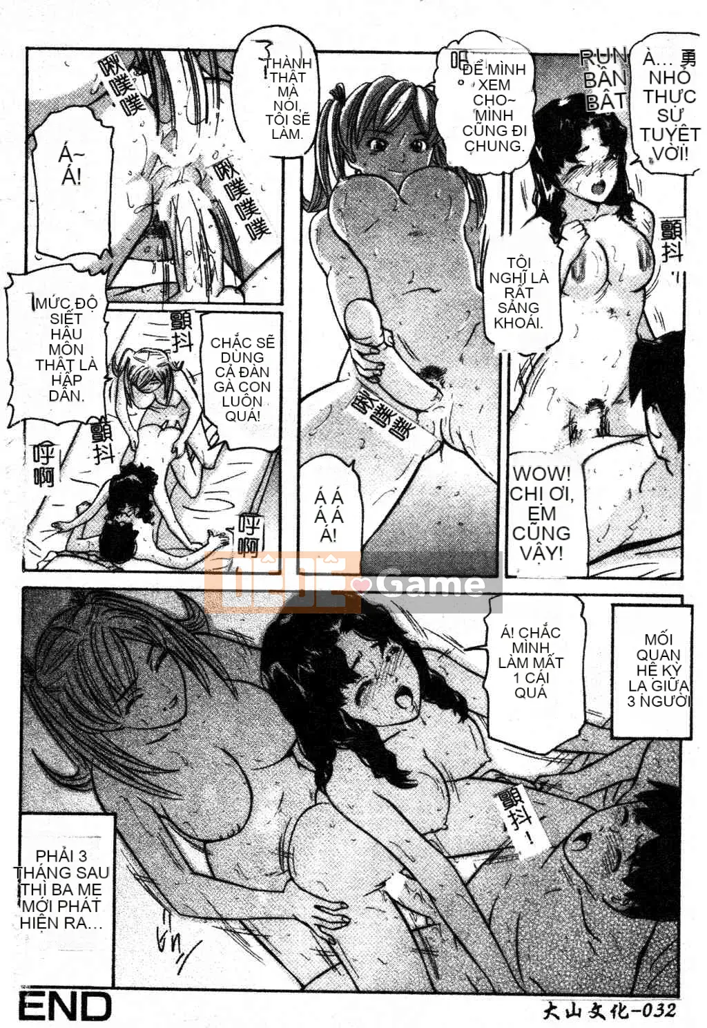 [Tsuyoshi Matsuzaka] Ikenai Asobi