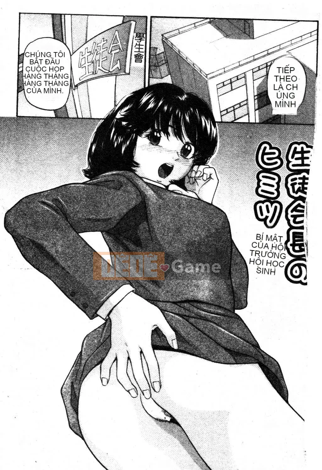 [Tsuyoshi Matsuzaka] Ikenai Asobi