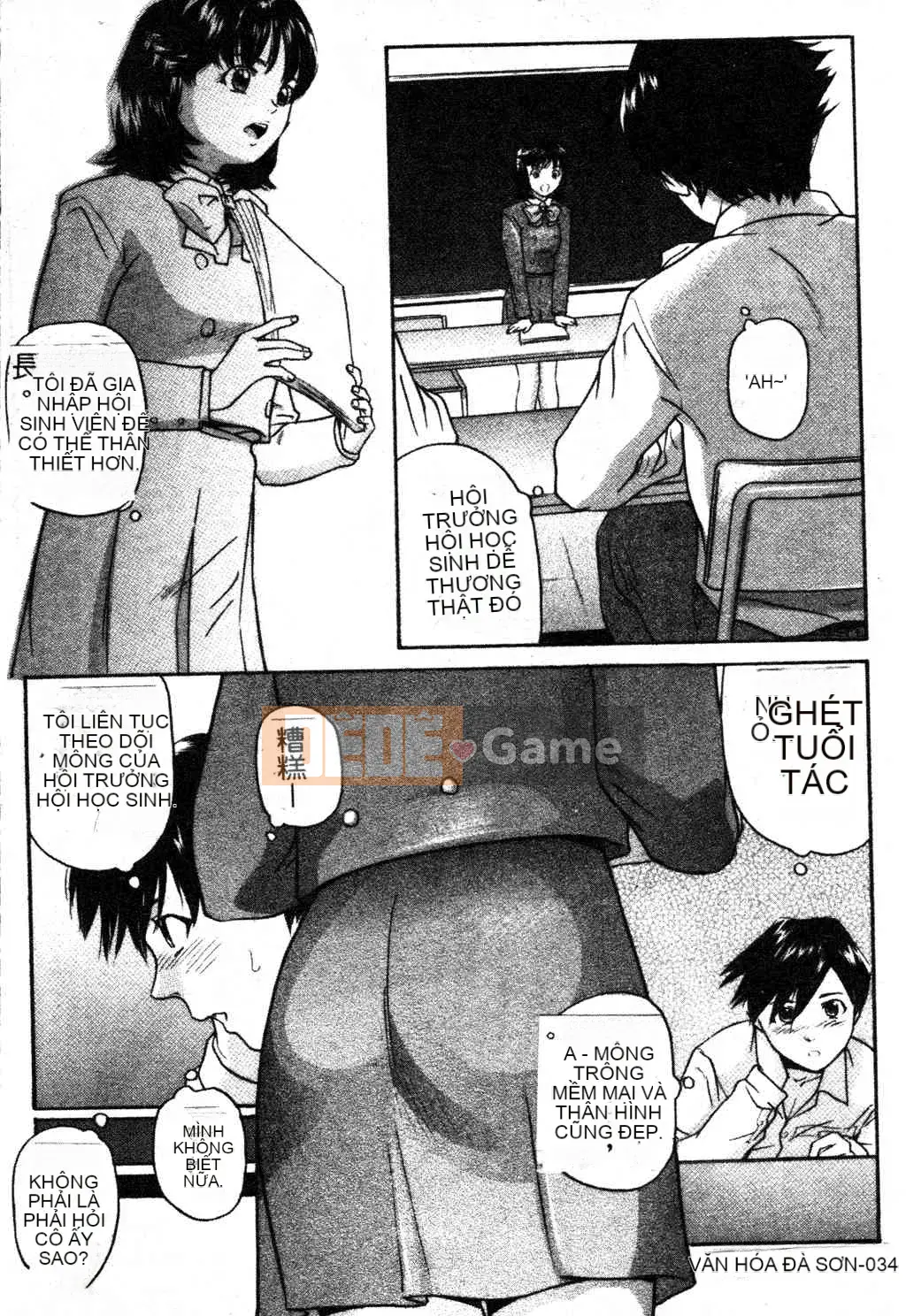 [Tsuyoshi Matsuzaka] Ikenai Asobi