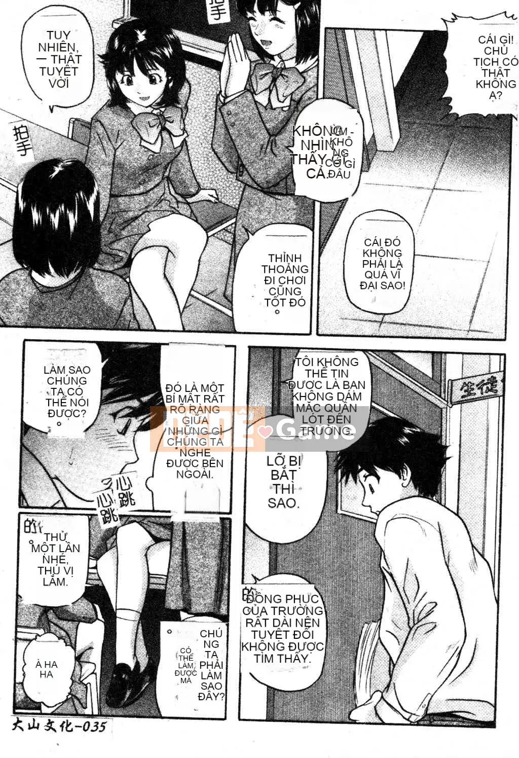 [Tsuyoshi Matsuzaka] Ikenai Asobi