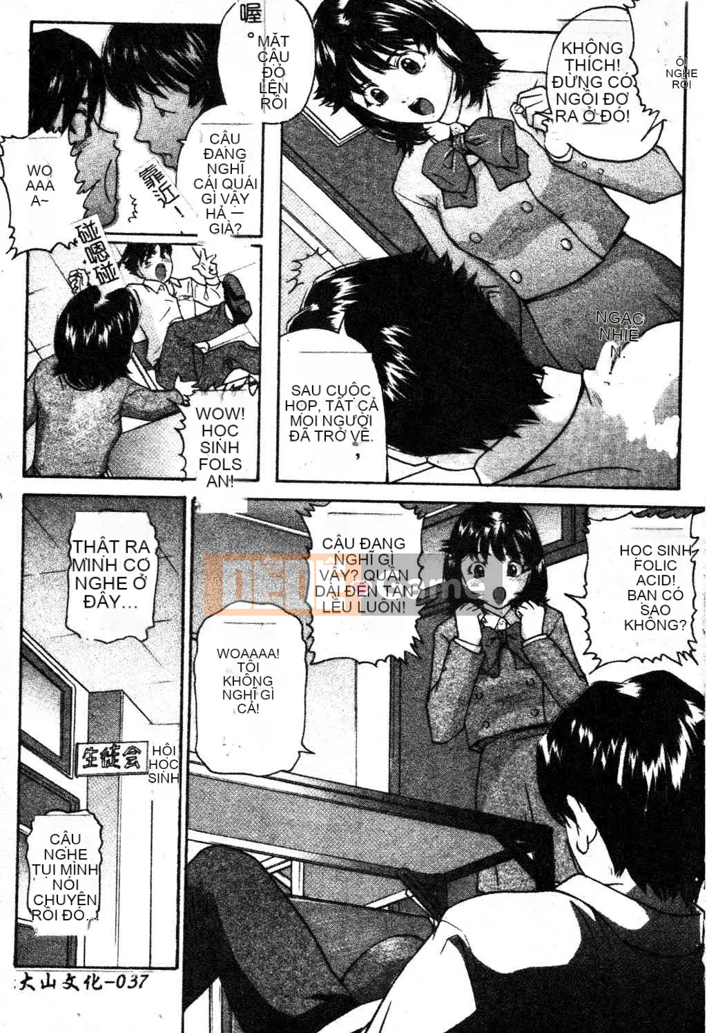 [Tsuyoshi Matsuzaka] Ikenai Asobi