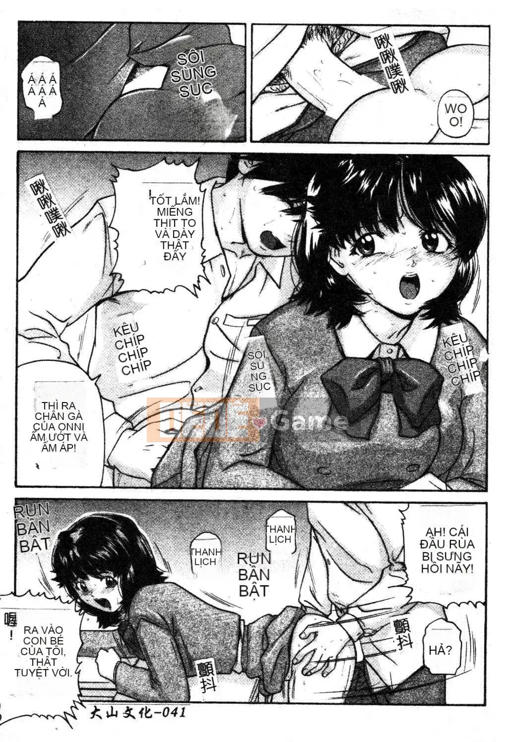 [Tsuyoshi Matsuzaka] Ikenai Asobi