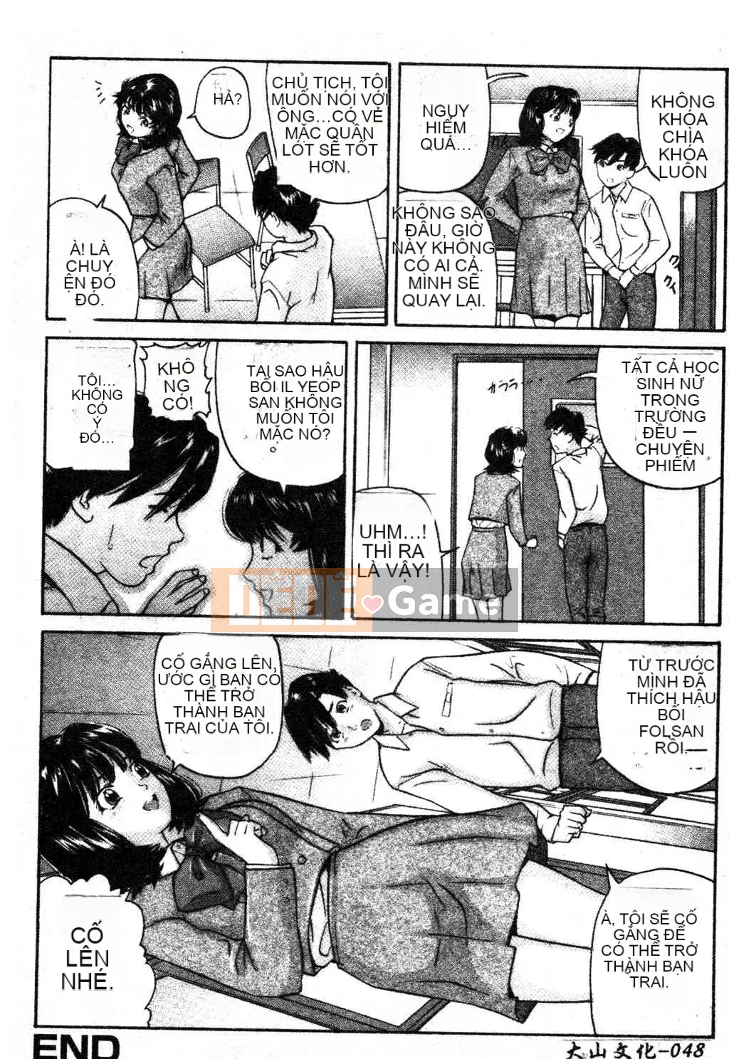 [Tsuyoshi Matsuzaka] Ikenai Asobi