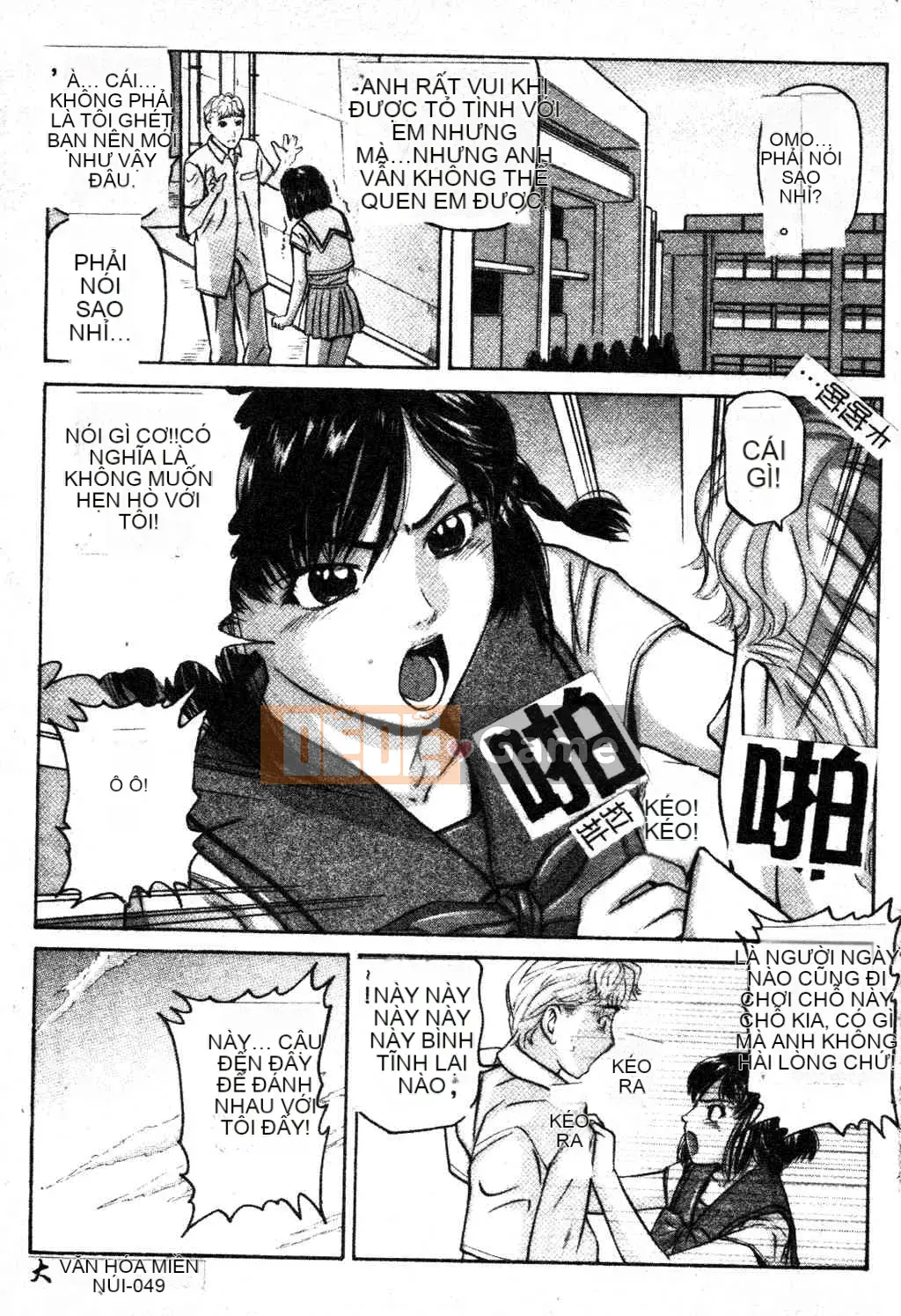 [Tsuyoshi Matsuzaka] Ikenai Asobi