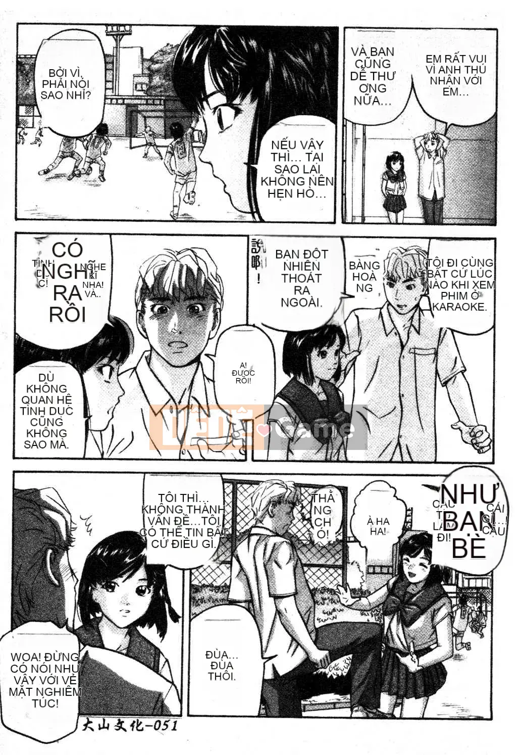 [Tsuyoshi Matsuzaka] Ikenai Asobi