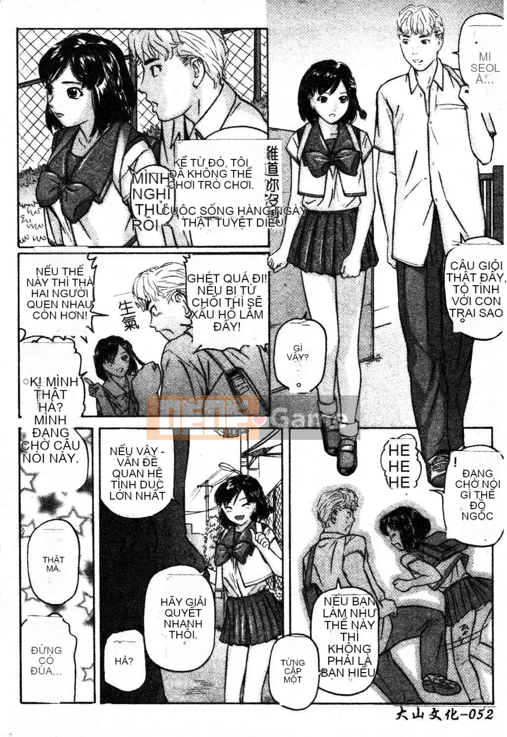 [Tsuyoshi Matsuzaka] Ikenai Asobi