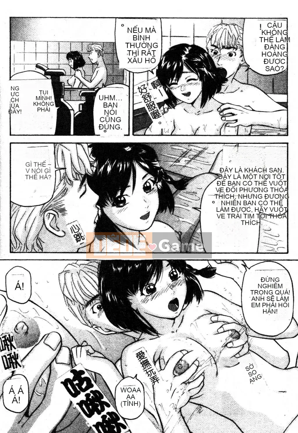 [Tsuyoshi Matsuzaka] Ikenai Asobi