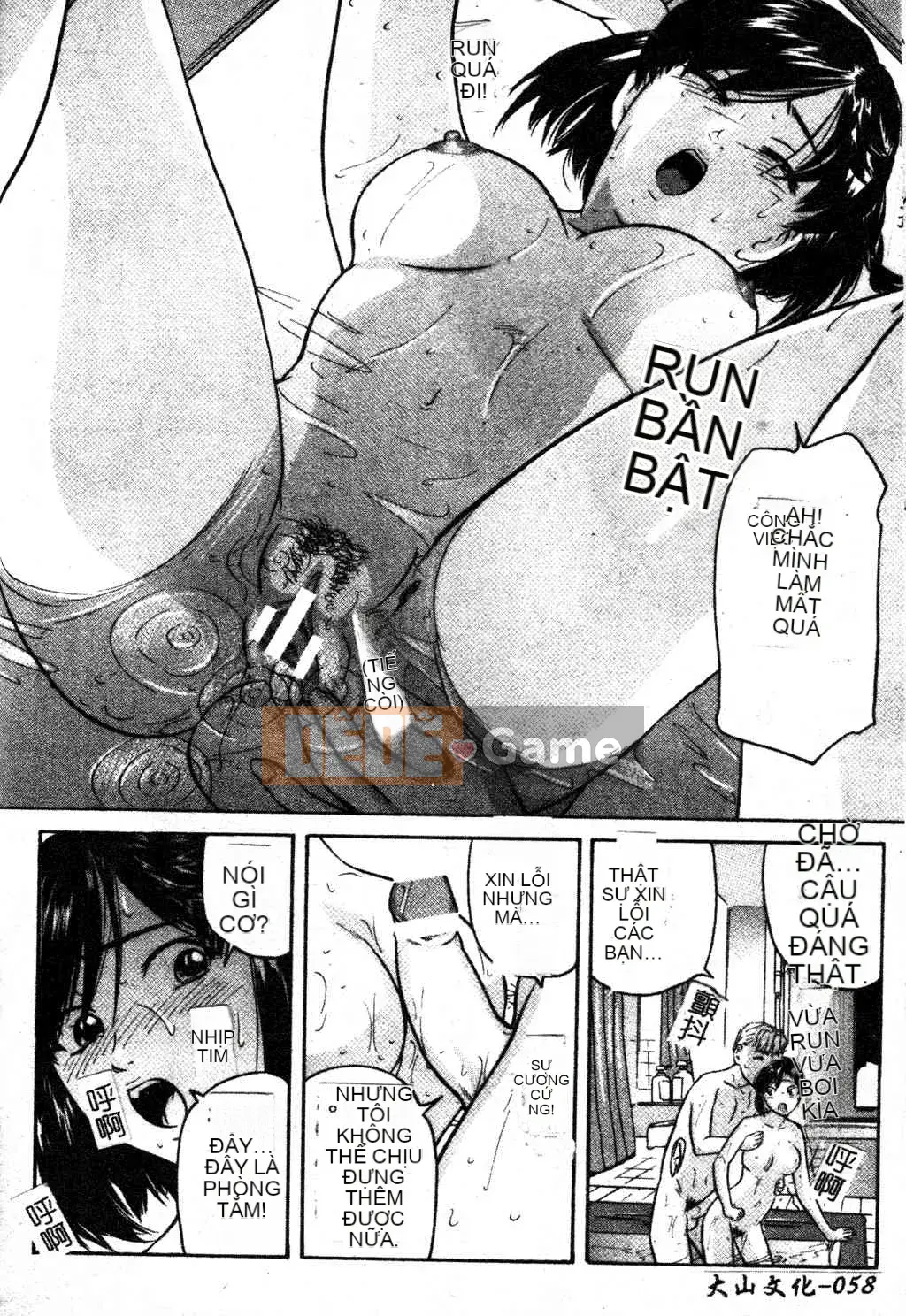 [Tsuyoshi Matsuzaka] Ikenai Asobi