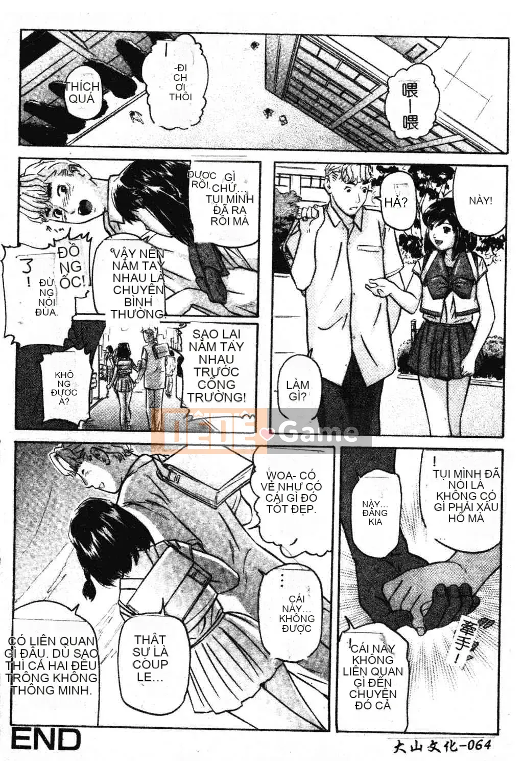 [Tsuyoshi Matsuzaka] Ikenai Asobi