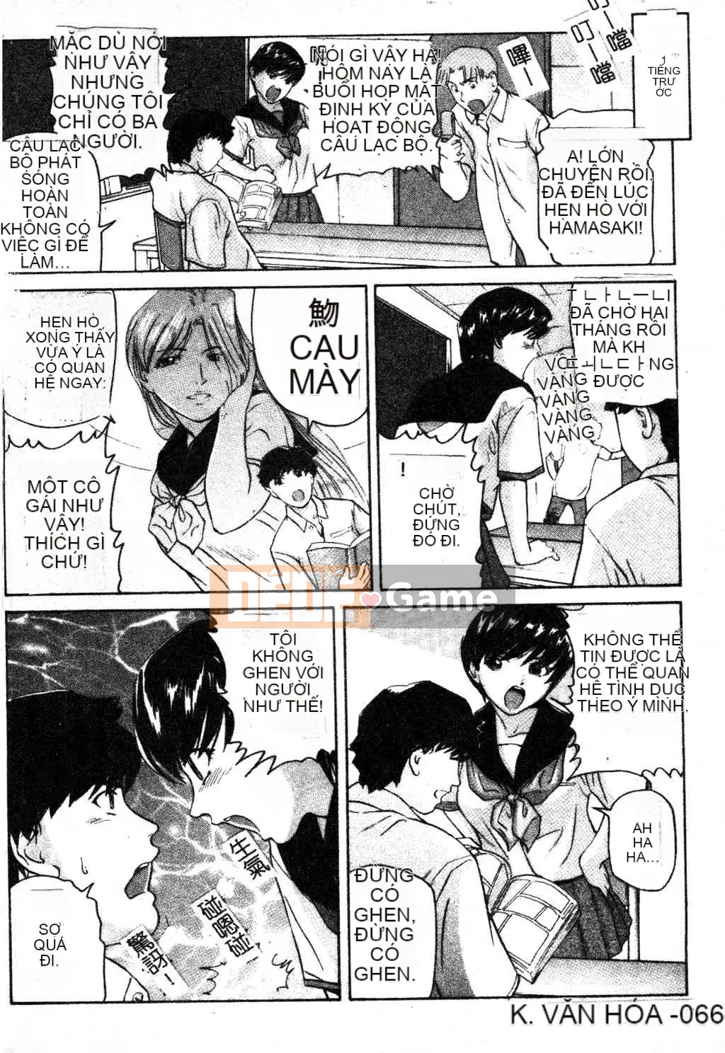 [Tsuyoshi Matsuzaka] Ikenai Asobi