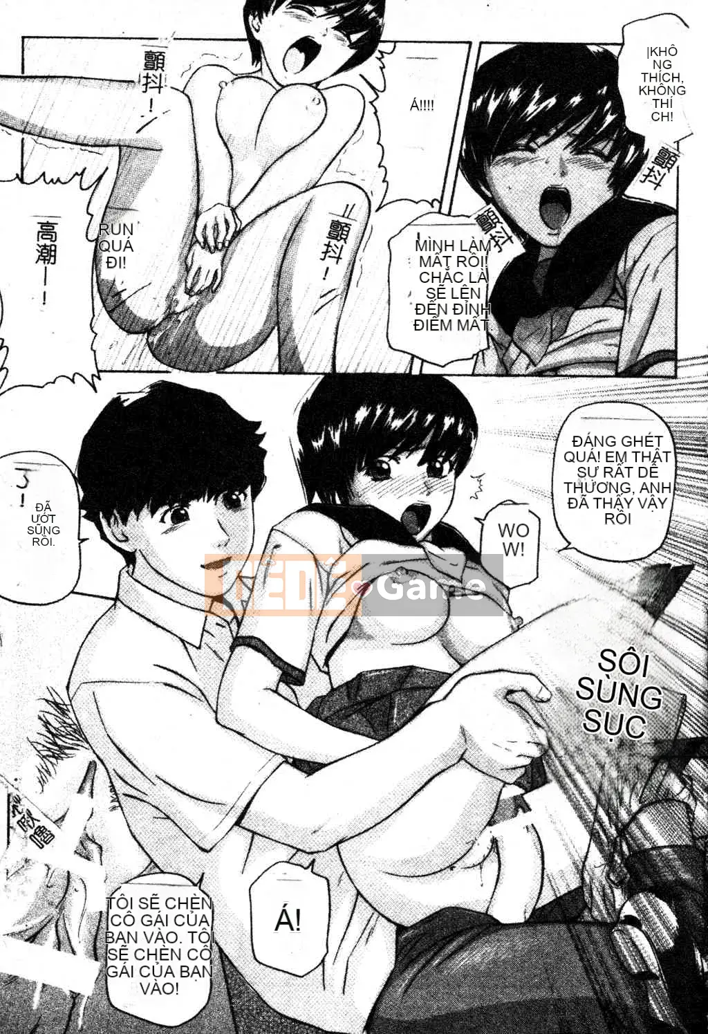 [Tsuyoshi Matsuzaka] Ikenai Asobi