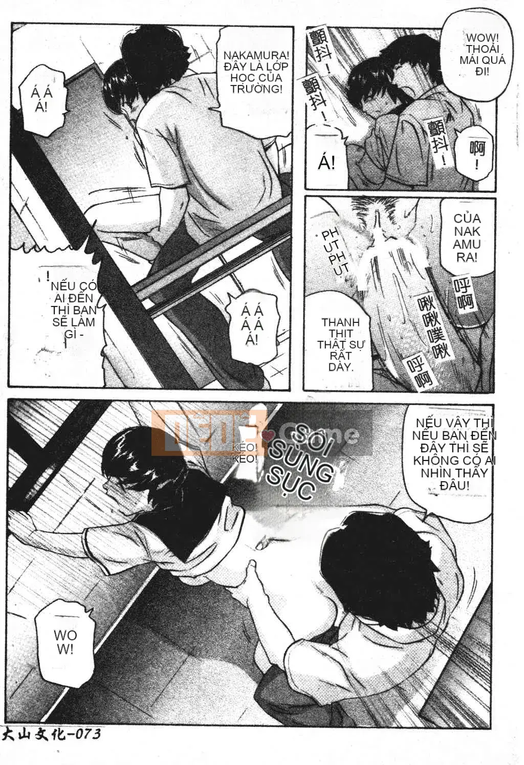 [Tsuyoshi Matsuzaka] Ikenai Asobi