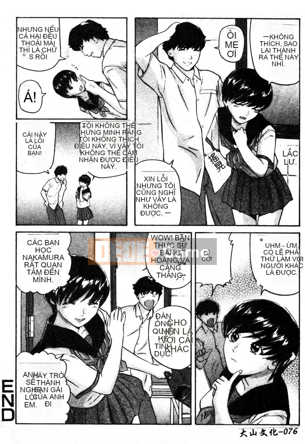 [Tsuyoshi Matsuzaka] Ikenai Asobi