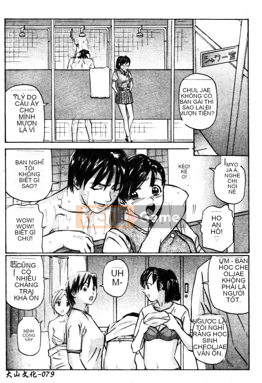 [Tsuyoshi Matsuzaka] Ikenai Asobi