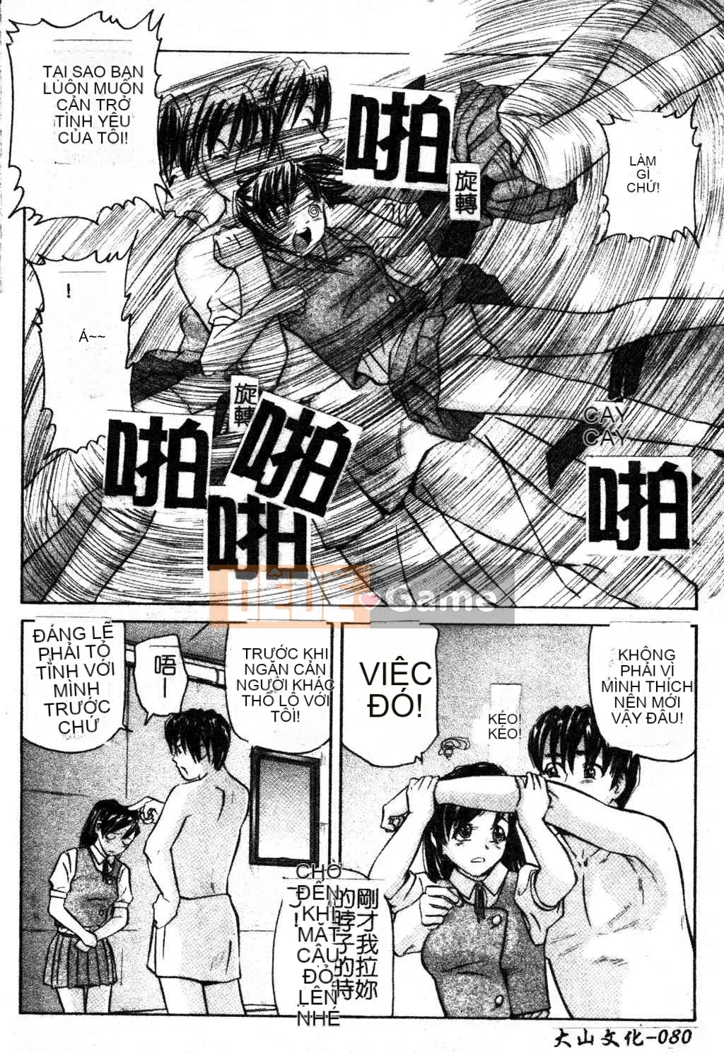 [Tsuyoshi Matsuzaka] Ikenai Asobi