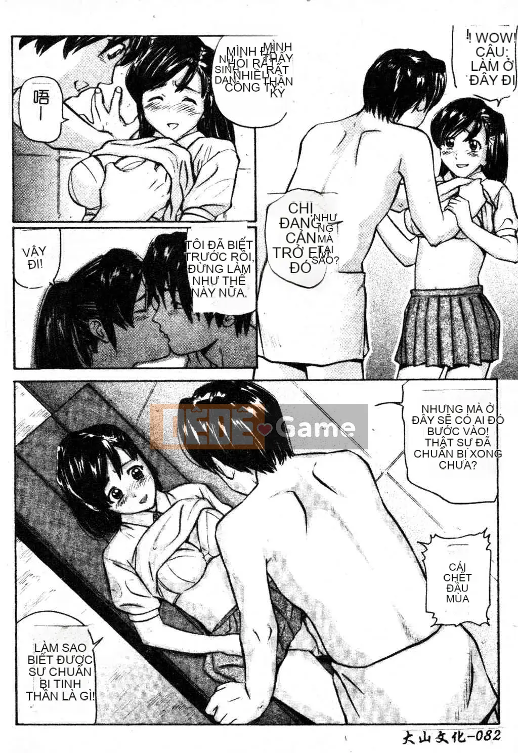 [Tsuyoshi Matsuzaka] Ikenai Asobi