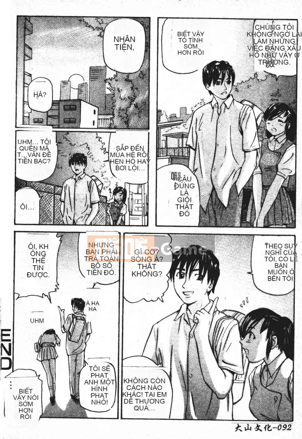 [Tsuyoshi Matsuzaka] Ikenai Asobi