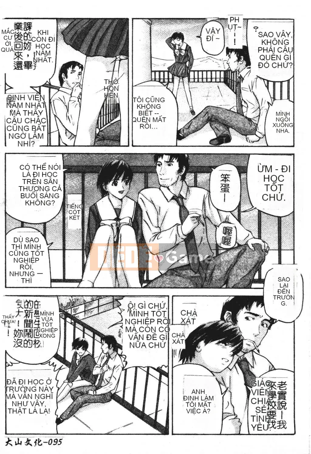 [Tsuyoshi Matsuzaka] Ikenai Asobi