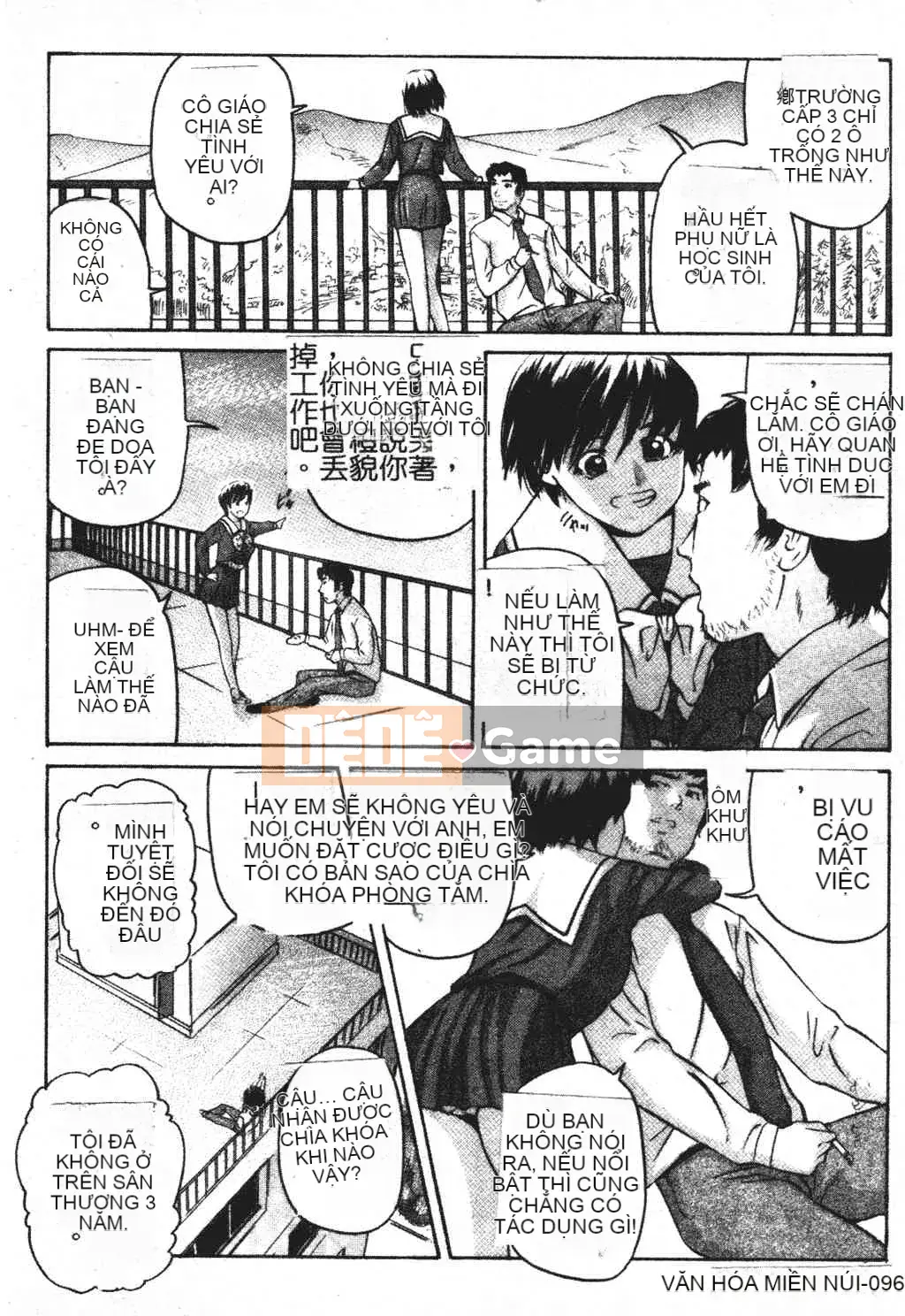 [Tsuyoshi Matsuzaka] Ikenai Asobi