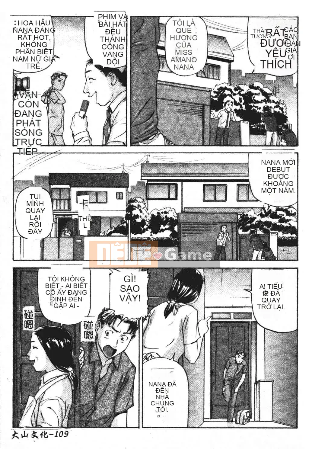 [Tsuyoshi Matsuzaka] Ikenai Asobi