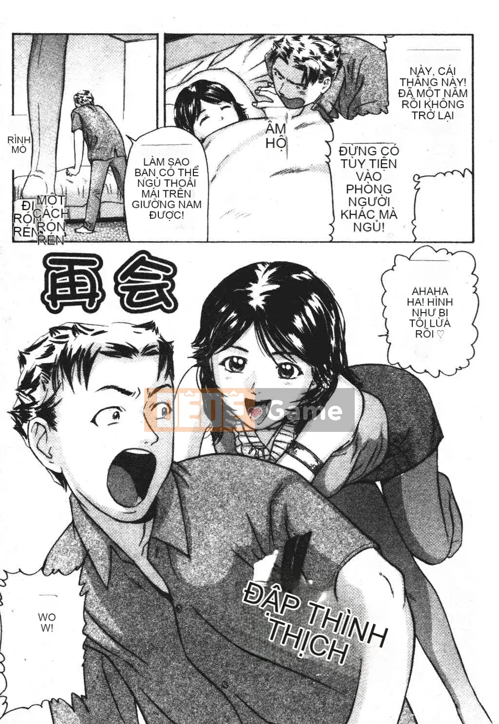 [Tsuyoshi Matsuzaka] Ikenai Asobi