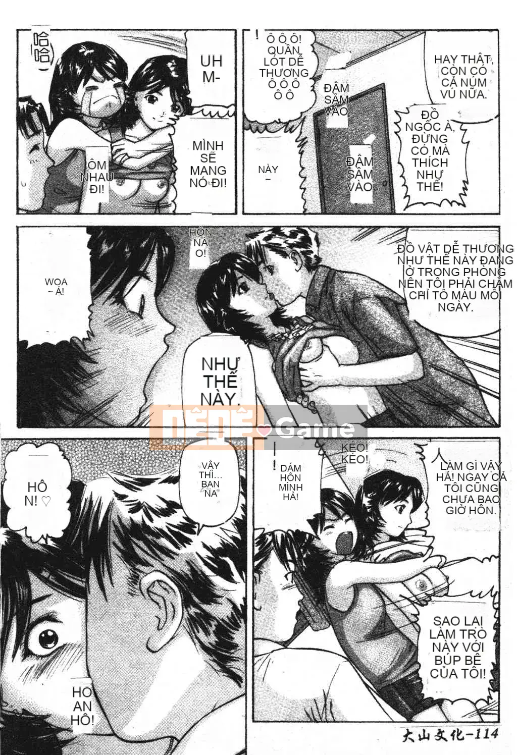 [Tsuyoshi Matsuzaka] Ikenai Asobi