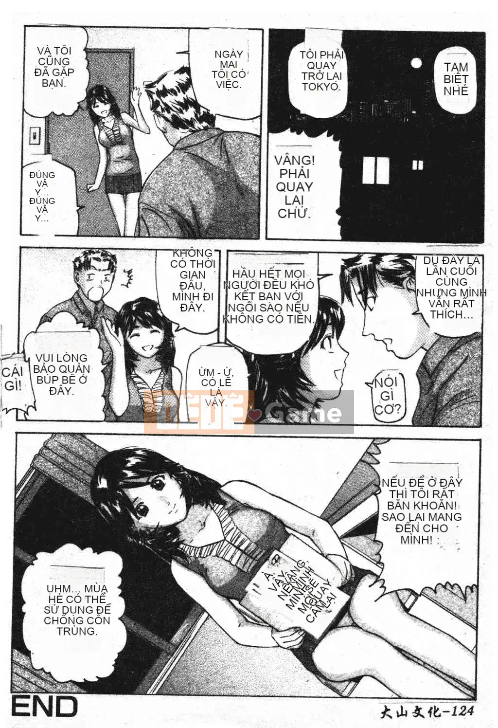 [Tsuyoshi Matsuzaka] Ikenai Asobi