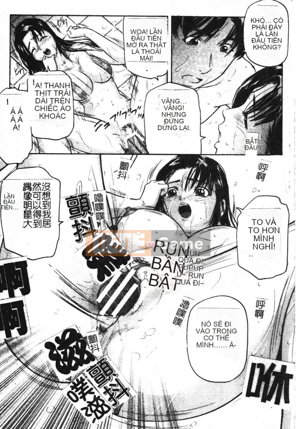 [Tsuyoshi Matsuzaka] Ikenai Asobi