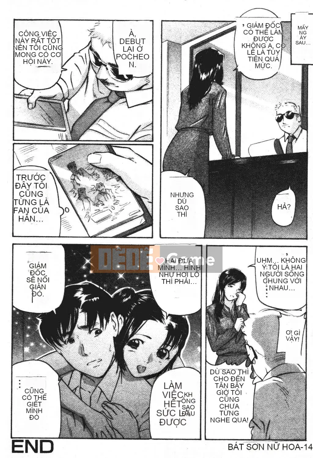 [Tsuyoshi Matsuzaka] Ikenai Asobi