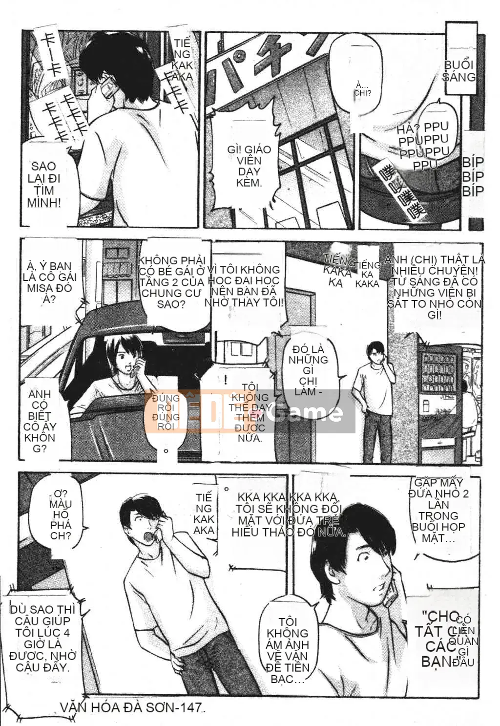 [Tsuyoshi Matsuzaka] Ikenai Asobi