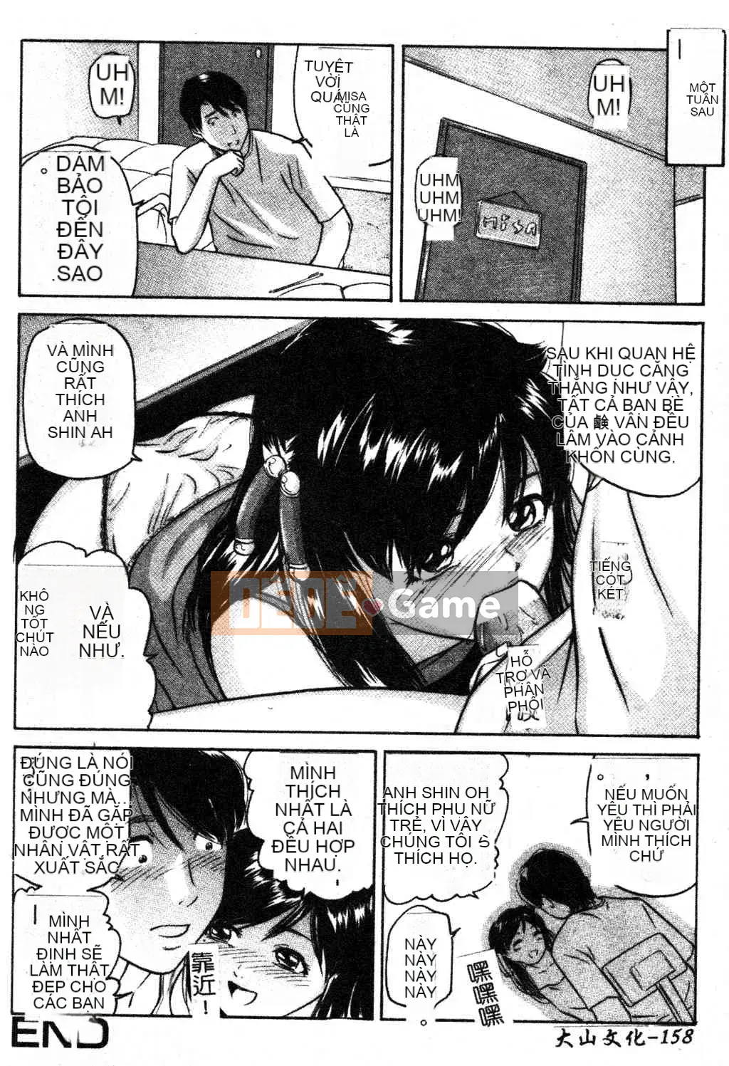 [Tsuyoshi Matsuzaka] Ikenai Asobi