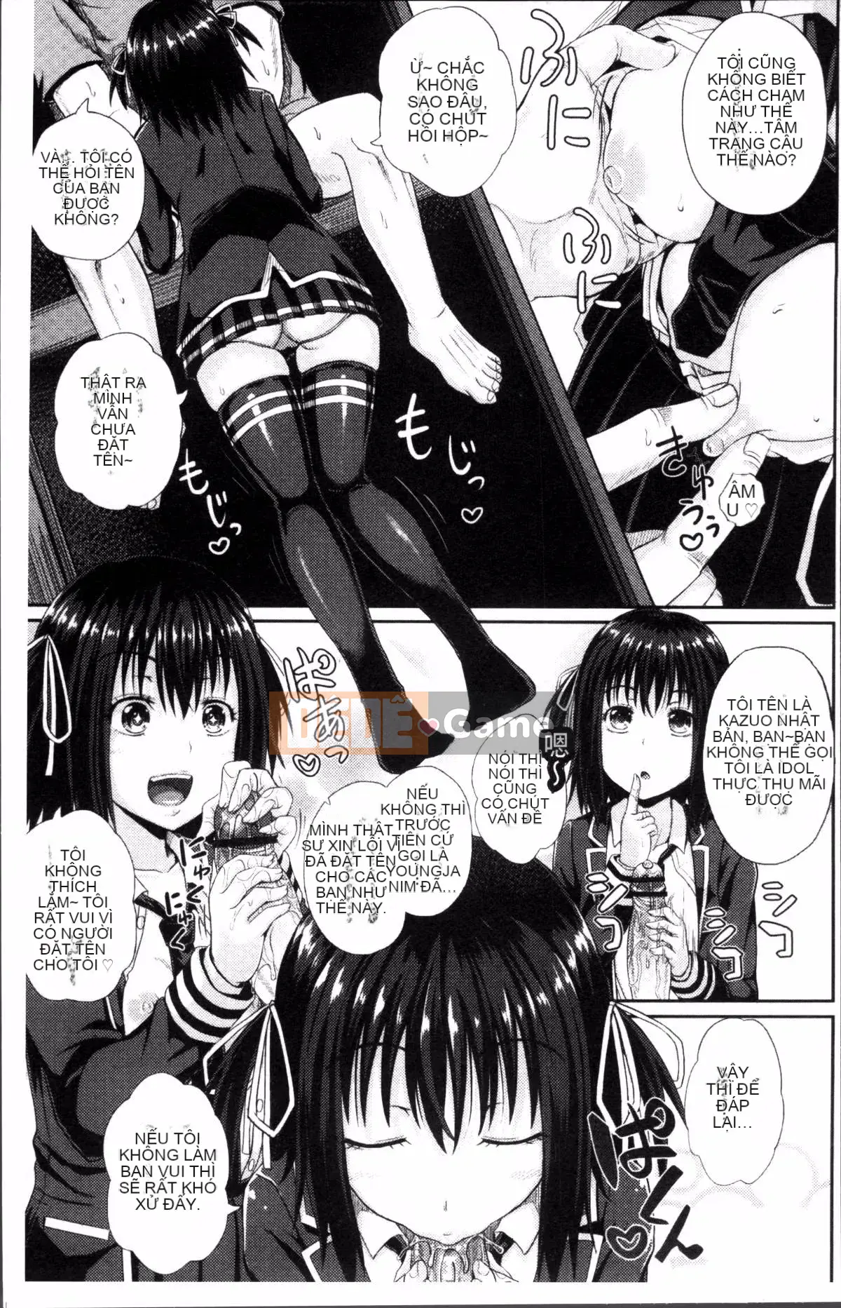 [4K Sousou-gumi][Ponkocchan] Iramax