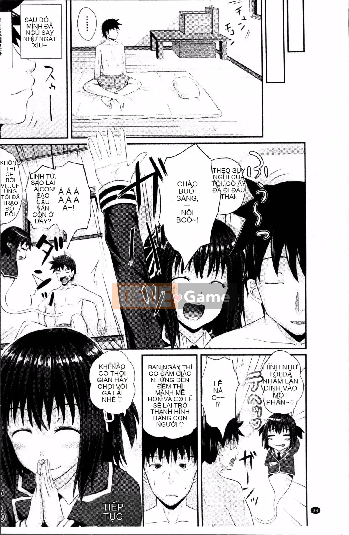 [4K Sousou-gumi][Ponkocchan] Iramax