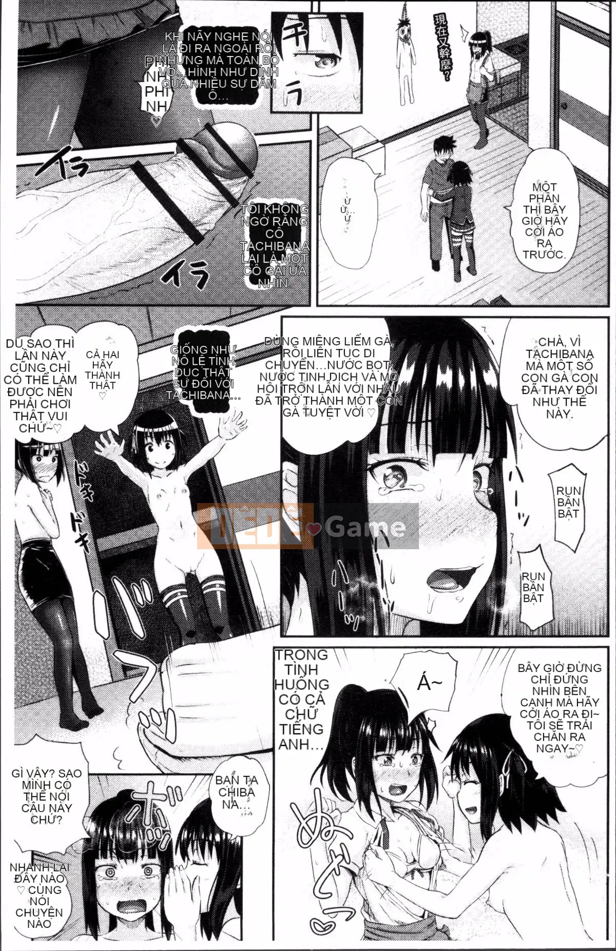 [4K Sousou-gumi][Ponkocchan] Iramax