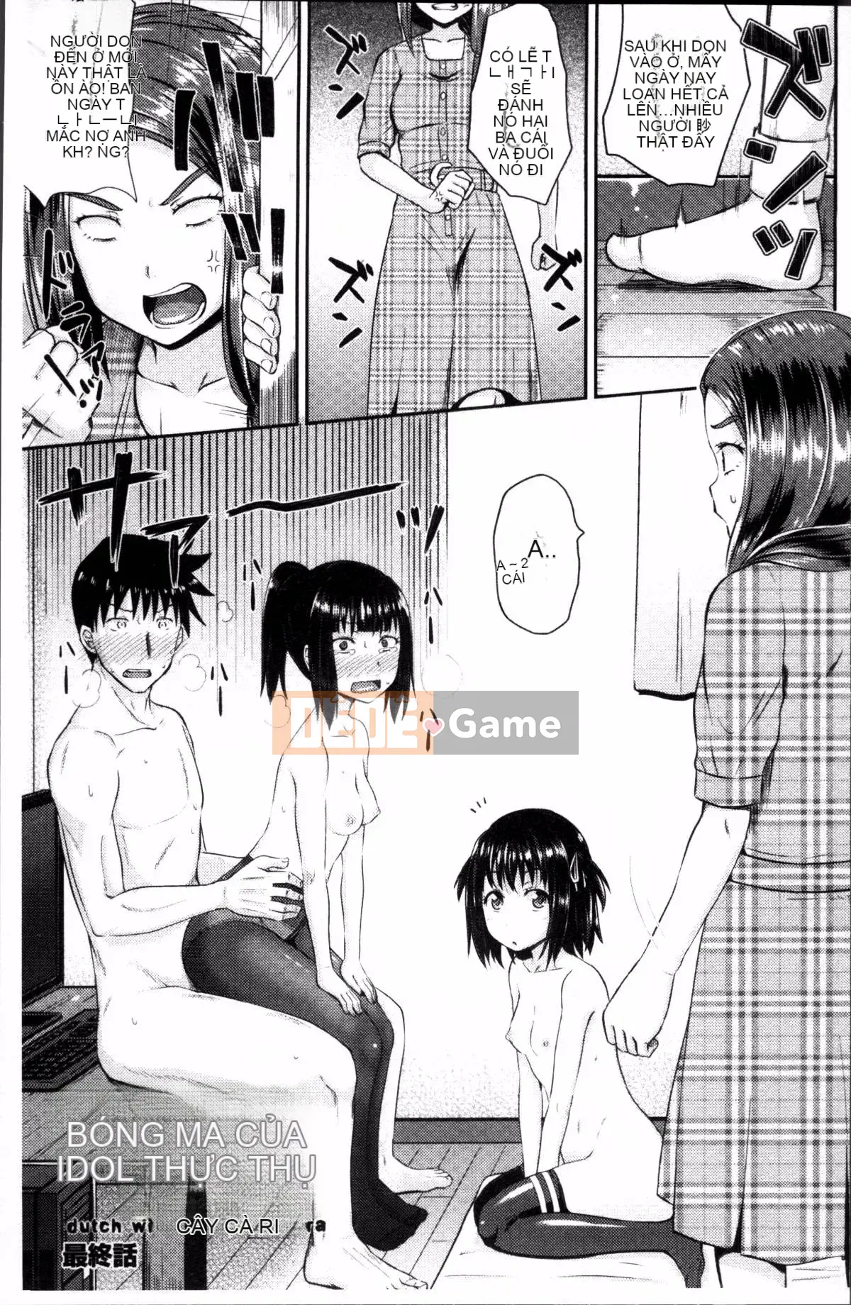 [4K Sousou-gumi][Ponkocchan] Iramax