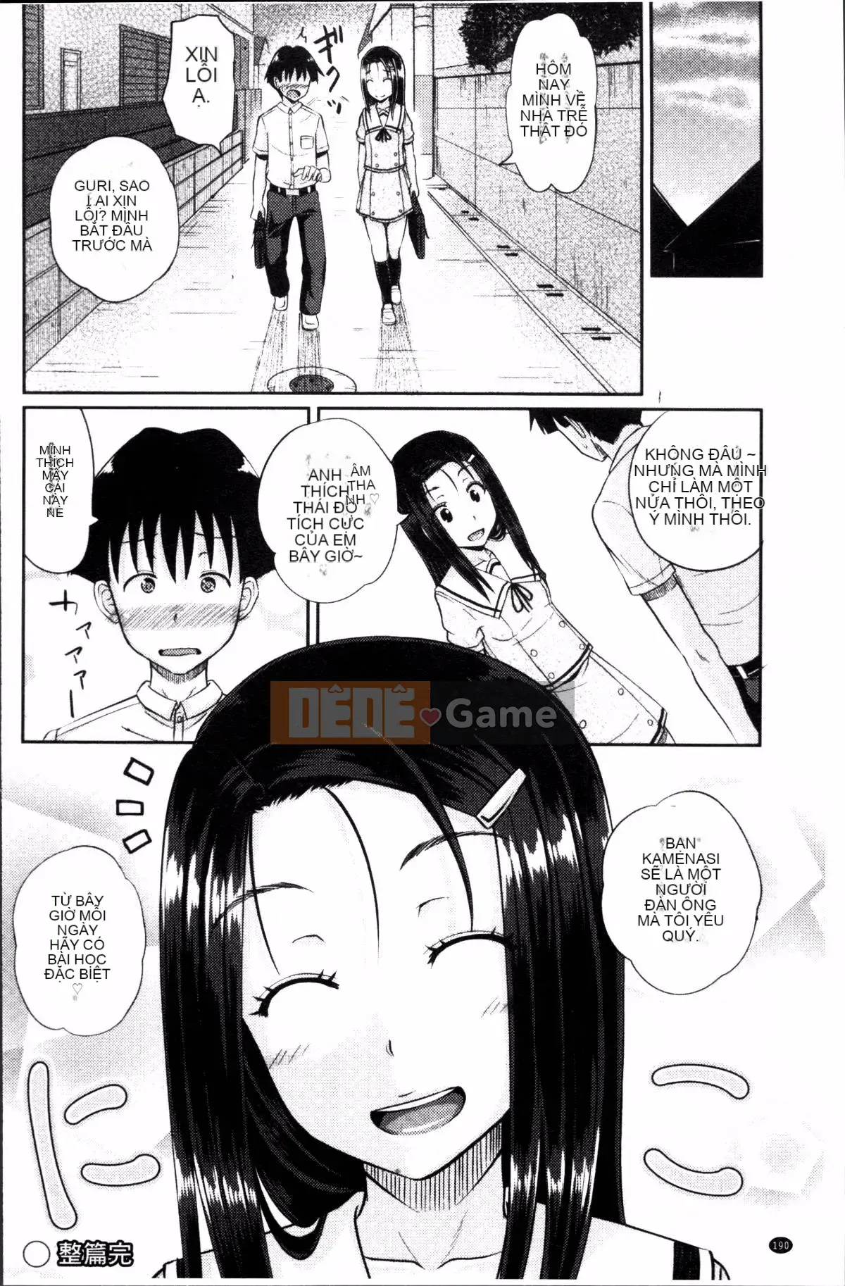 [4K Sousou-gumi][Ponkocchan] Iramax