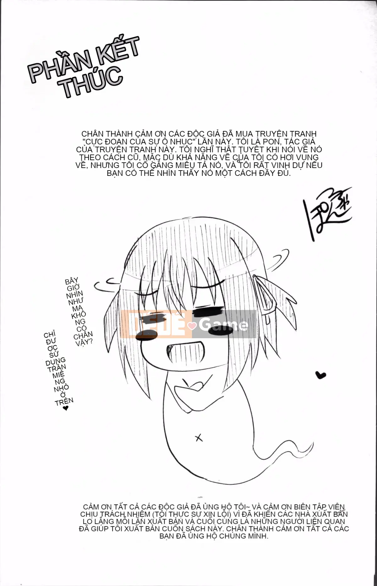 [4K Sousou-gumi][Ponkocchan] Iramax