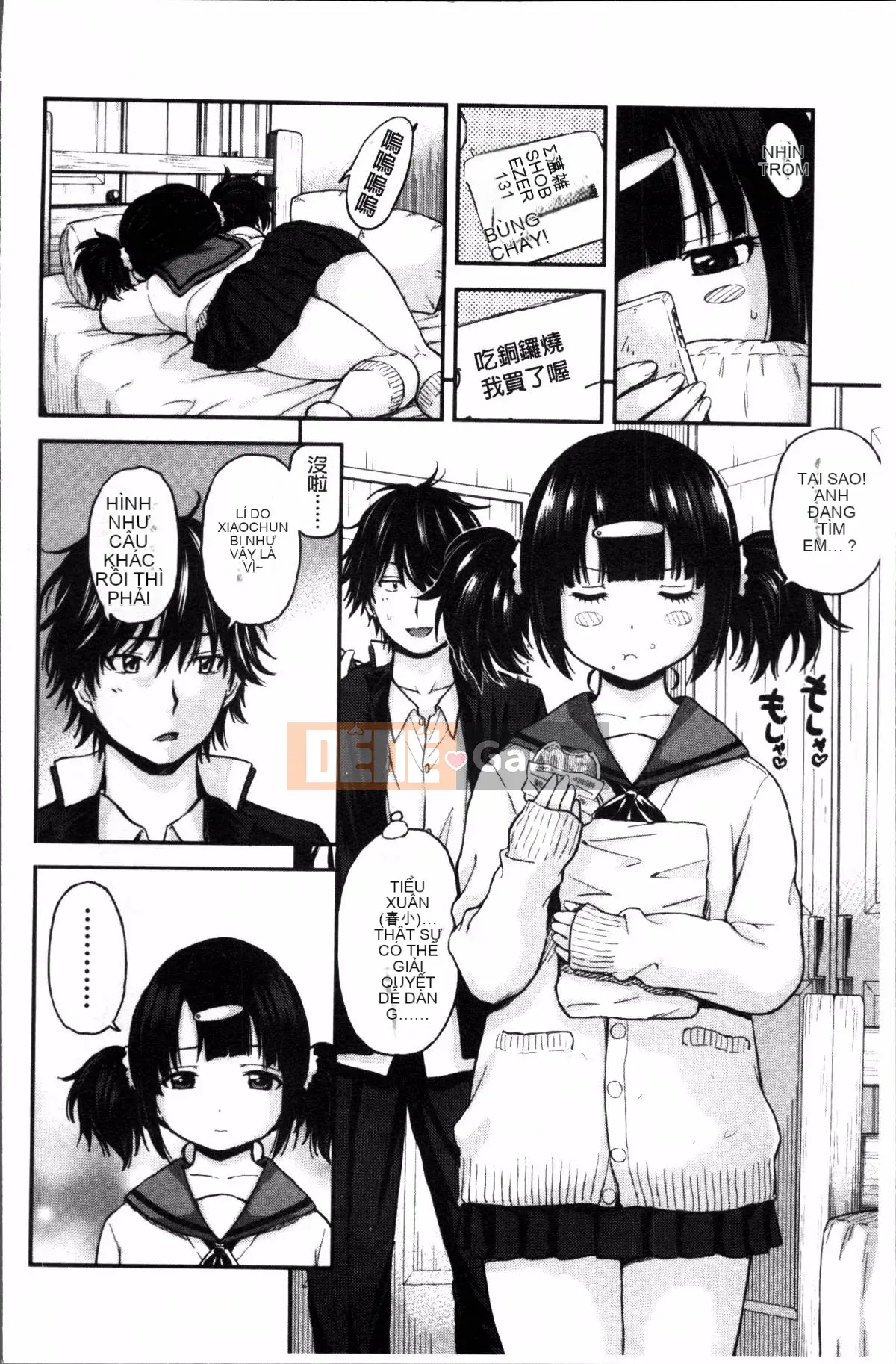 [Nhóm quét 4K][Higashino Mikan] Nóng và nhớp nháp